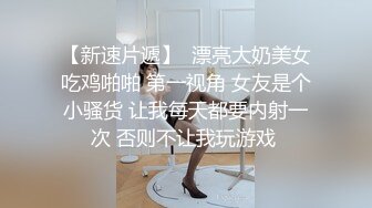 【重磅核弹稀缺资源】前方高能预警！私密电报群霸气刺青极品颜值CDTS【雪儿】露脸私拍~太辣眼各种3P4P群魔乱舞 (3)