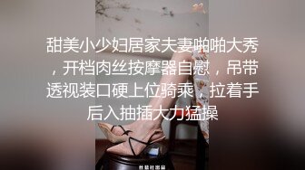 90后【樱木郁】无码流出-与猥琐男逛街品尝大陆小吃宾馆开房激情肉战内射RB053