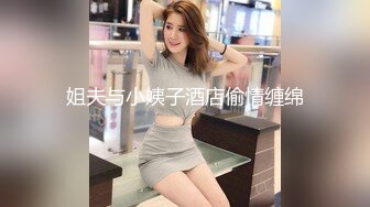 小伪娘车站捡个19岁直男16cm大鸡巴摘套狂喷操精