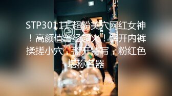 [2DF2]情趣酒店蓝光主题房1摄像头偷拍下班和单位漂亮女同事开房连续干了两次 [BT种子]