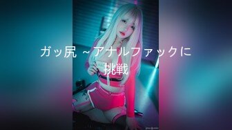 【新速片遞】 ㊙️双马尾萝莉少女㊙️可爱反差小母狗【Asuku】白虎嫩穴极致享受 小逼逼都要干肿了 蜜桃大屁屁插得噗嗤噗嗤响 超可爱[2.16G/MP4/50:37]