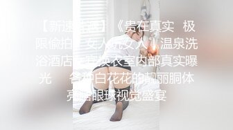 情色主播 小兔子吖吖