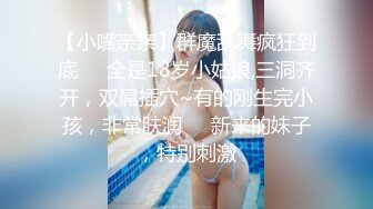 【新片速遞】 ❣️推荐❣️【快递小妹】第一弹4V，颜值巨奶，快递站人来人往，塞跳蛋上班，受不了手淫潮喷，超刺激[5.2G/MP4/07:16:59]