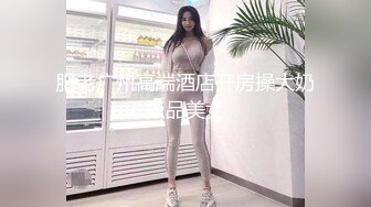 老婆新买的连身丝袜