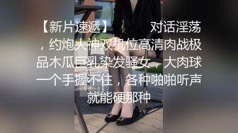 天菜学生弟弟约炮操人妖,操完都没发现这女的有鸡巴