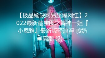 【新片速遞】SPA按摩店制服女技师背着老公偷偷给客人提供性服务一边做爱一边打电话