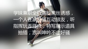 露脸，可爱的小兔子，超级淫荡