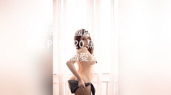 STP28794 國產AV 蜜桃影像傳媒 PMC320 黑絲女UP主直播做愛 娃娃