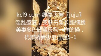 极品美乳人妻『kyara_sss』✿奶子又大胸型又好看，还特么巨骚，被操的时候喜欢说淫语，巨顶！美乳丰臀超反差