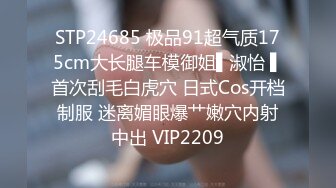 STP31290 国产AV 果冻传媒 91BCM056 人妻在调酒师胯下呻吟 孟若羽