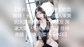 性爱知识普及课堂在线讲解女性阴道筋挛！鸡吧塞入阴道后导致无法拔出！