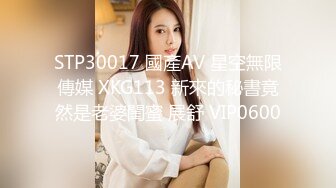 最新无水福利 露出狂热爱好者【Luvvv1】推特绝版福利 极品女神喜欢露出 喜欢聚众淫乱群P