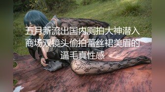 房东出租屋房间偷装❤️萤石云摄像头对着床偷拍租客情侣性生活草完逼给女伴刮毛