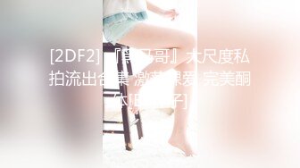 美少妇为了美国绿卡和两个洋老外3P连菊花都被草了，不把少妇当人双枪齐入