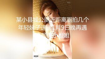 澡堂子内部员工偷拍多位高颜值美女洗澡换衣服 (4)