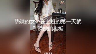 【顶级女神极品性爱】超长腿女神『Apple』最新OF版啪啪私拍《粉色魅惑》天天想让