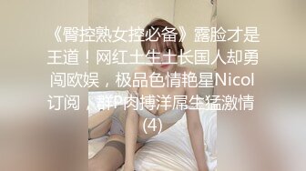  诱惑小兔子 性感兔女郎 摆弄骚姿 勾引我在床上后入 抽插嫩穴 巨爽，性感开档白丝小萝莉谁不爱呢？