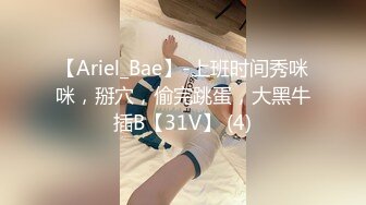 最强91国产麻豆AV剧情番外篇-连续被强上OL制服美女 连续强操 绝对凌辱 四次羞辱式性爱 高清1080P纯净原版