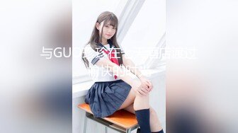 知名漫展巨乳Cos『小尤奈』大尺度自拍流出 表情淫荡给假屌口交乳交 小怪兽震的粉穴高潮呻吟