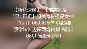 【YZWCD】YC178百褶裙小姐姐弯腰坐镜头！透明蕾丝边白内！