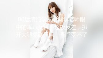 【新速片遞】 【强烈推荐❤️绿帽淫妻】极品反差九头身网红女神『Mcre』高价VIP群私拍 极品丰臀 三穴全开 高清1080P原版