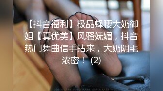 【AI换脸视频】黄于恩 合心意的爱人女孩，超喜欢大叔的骚货[上]