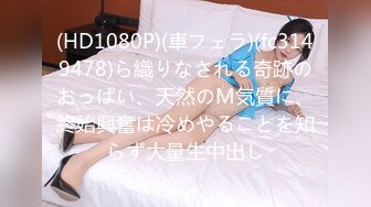 (中文字幕) [TPPN-209] 鉄板！初降臨！Hcup巨乳 極上の女が涎・汗・愛液塗れで卑猥に乱れる！激鬼突きピスで立体的3Dセックス意識は遠のき快楽溺れる！ 北野未奈