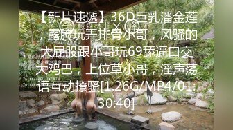 耍脾气的泼辣婊妹被催眠后超听话，想怎么干就怎么干