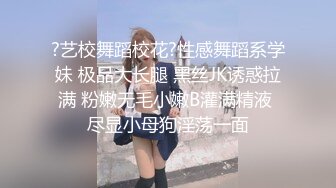 【极品❤️性爱企划】哆彩次元✿ 超顶新晋露脸美少女 可爱女儿被绑架肉偿 美妙少女酮体 爆肏白虎嫩穴玩物