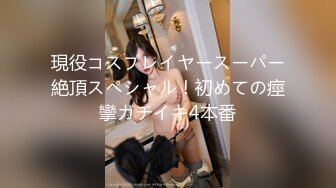 【极品性爱??夫妻泄密】气质人妻与帅气老公蜜月旅行酒店性爱自拍流出 人妻被老公抽插的淫水白浆横流 完美露脸