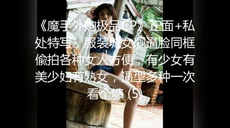 最新价值520元的鲜肉模特李丽莎大尺度女同视频