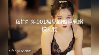 【模特写真拍摄丶探花】专业摄影师 圣诞主题，极品模特露脸，换装多套，掰穴揉胸香艳刺激 (8)