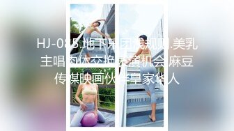 【黑girl舞团】【双人艳舞】漏毛露点合集【245v】 (19)