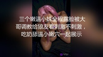 精选（露脸）大神去国内某学院TP美女学妹尿尿 眼镜妹尿完擦粉嫩小穴好温柔