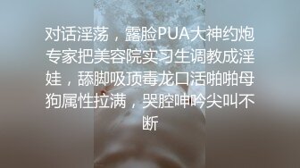 【段友出征】出轨少妇，问她老公有没有玩阴蒂，带上丝袜，酒店偷情开心 (1)