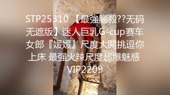 极品大长腿苗条身材阴钉骚妻【金秘书】私拍，公园露出裸体做饭被金主后入穿情趣逛街淫水流了一内裤《最新流出露出女神》 (2)