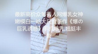 才艺福利姬【貂蝉】极品身材 肤白貌美大长腿 真正的多才多艺