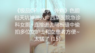 又一波C级广州美女