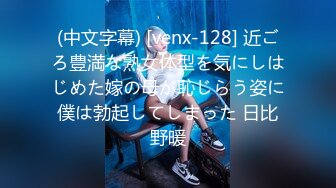 星空無限傳媒 XKVP083 不滿足打飛機的外甥 椿芽