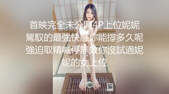 纸箱厂女厕刁钻视角全景偷拍❤️多位美女少妇各种姿势嘘嘘