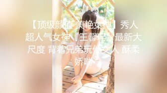 逼逼粉嫩漂亮的卫校美女吃过晚饭被闺蜜表哥带到宾馆啪啪,害羞腼腆,扒光她衣服扛着大腿就插.水多紧致.国语!