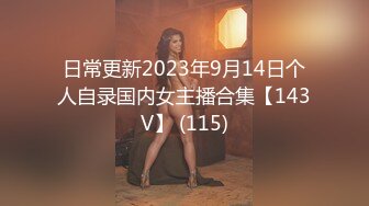 (蘿莉社)(lls-289)(20230831)黑絲性感模特故意勾引攝影師叔叔主動獻身上位-棉花糖糖