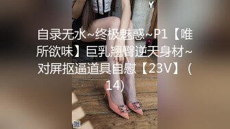 328HMDNV-713 [无码破解] 【美脚スレンダー】英語教