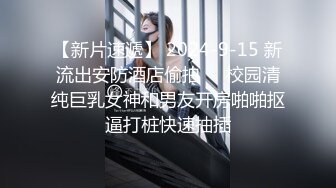 白嫩金发女孩喜欢重口味 主动深喉毒龙喝尿 逼水精液缠在一起喝