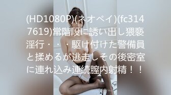 国产AV 天美传媒 TM0043 犯错的女教师