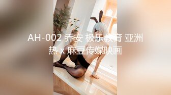 【新片速遞】【极品女神❤️推荐】火爆高颜值网红美女【抖娘利世】三月新作《私人定制长靴》极致长腿高跟长腿诱惑 高清1080P原版 