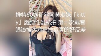 韵味十足甜美小骚货坐马桶上摸穴  舔屌深喉口活一流  主动骑乘特写上下套弄  持续抽插猛操 受不了高潮喷水