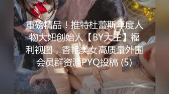 【JVID传媒】你的性感色女仆已上线，主任今天是要先.-