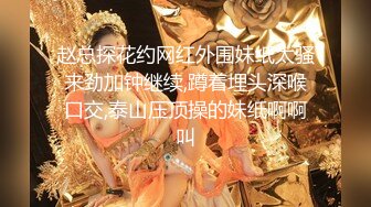 【新片速遞】   裤里丝长腿极品少妇【真实迷奸】大长腿丝袜美腿 制服少妇被下药MJ【原版完整版】吐口水 各种玩弄 啪啪 [2.51G/MP4/02:10:15]