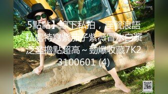 乌克兰美女Mila Azul的Onlyfans最新大合集，各种道具秀尺度更大，肛塞、假jb、电动玩具自慰【730V】 (183)